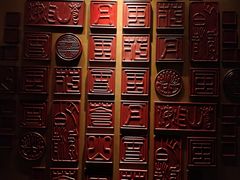 菜单-大理实力希尔顿酒店御璽中餐厅YUXI – CHINESE RESTAURANT