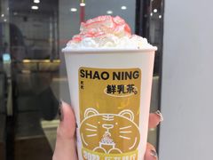 -烧柠·柠檬茶(大融城店)