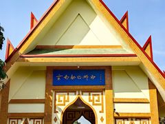 -云南勐巴娜西珍奇园
