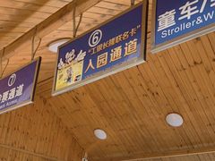 -广州长隆飞鸟乐园