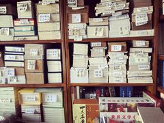 -文学山房旧书店