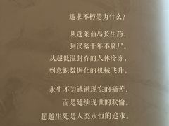 -良渚博物院