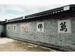 -长屿硐天八仙岩景区