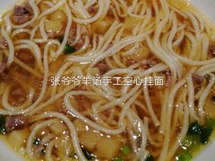 -西贝(上海新梅广场店)