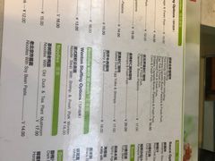 -吉祥馄饨(杭州博库书城店)