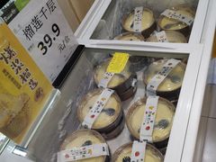-永辉超市(百子湾店)