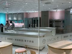 -西檬树SIMON·T轻奢蛋糕(大东方Max店)
