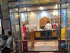 门面-伊隆斋(什刹海店)