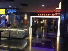 -UL城市影院(中亭街店)