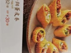 -杏花堂·山西菜馆(晋中万达店)