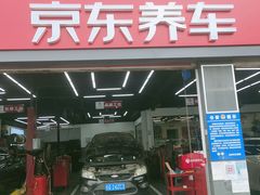 -京东养车(岳各庄店)