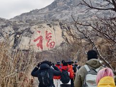 -大泽山风景名胜区