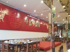 -横沥牛庄(总店)