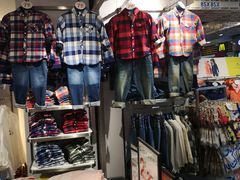 -佐丹奴(流行前线店)