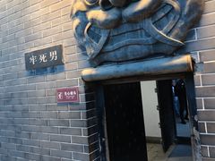 -开封府