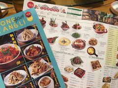 菜单-弄堂里(雨花客厅店)