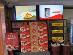 -香山湖渔家大院