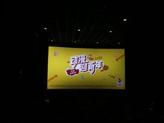 -百美汇影城(LUXE嘉里中心店)