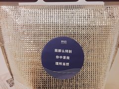 -杯欢制茶(三里屯店)