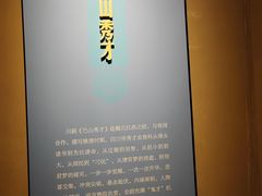 -安仁古镇