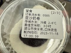 -文宇奶酪店(南锣鼓巷店)
