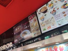 -吉野家(宾水道店)