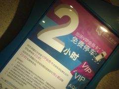 -天津水游城丽筠酒店