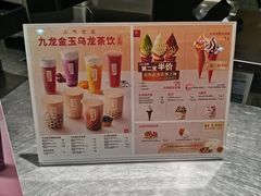 菜单-肯德基(新市百店)