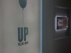 -众独空间沉浸式自习室(三阳路铂仕汇店)