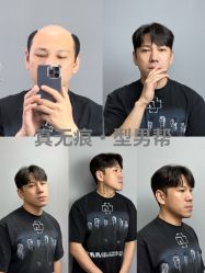-型男帮男士假发补发·佩戴式发型