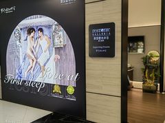 -红星美凯龙北京至尊MALL(东四环中路店)
