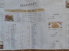 -老昌春饼(紫金城店)