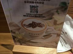 -COSTA COFFEE(静安嘉里中心店)
