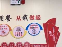 -陈大锅·岳阳鱼馆·地道岳阳菜(美食街店)