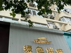 -Tomado绿色烘焙(大尧三路店)
