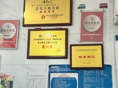 -老头爱马仕酸豇豆炒饭(丰富路店)