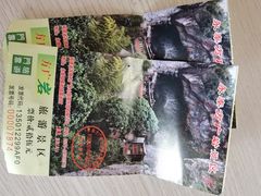 -东南悬空寺方广岩