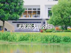 -深圳湾公园(南山区)