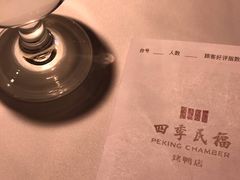 -四季民福烤鸭店(前门店)
