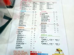 菜单-CoCo都可(香港名都店)