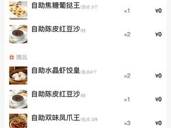 -万龙洲海鲜(南新仓店)