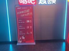 -唱吧麦颂KTV(西单华威潮铺街店)
