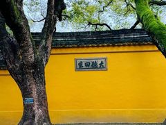 -西园戒幢律寺