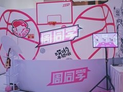 -新世界大丸百货