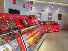-GANSO元祖食品(白下店)