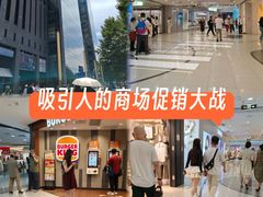 -凯德MALL(西直门店)