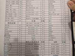 -浮何烤铺(桐梓林店)