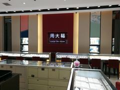 -开元商城(西旺店)