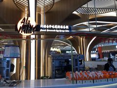 -茶马花街(城西银泰城店)