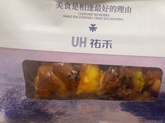 -UH祐禾(上海荟聚店)